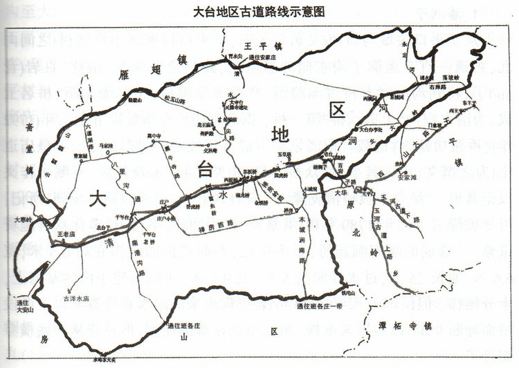 京西古道-大台地区地图