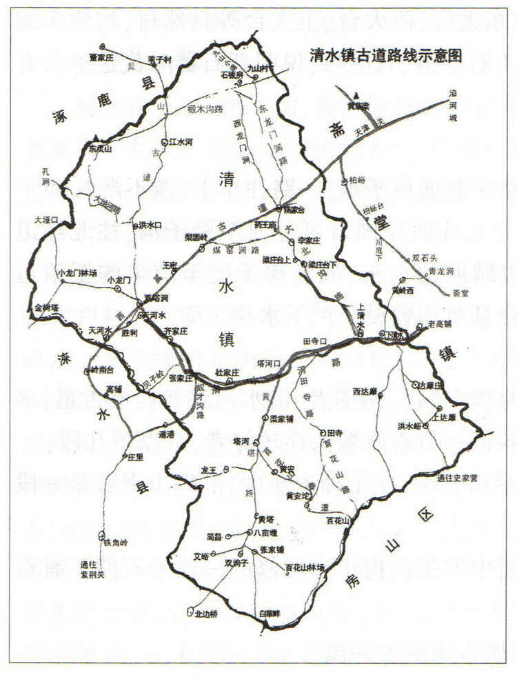 京西古道-清水镇地图