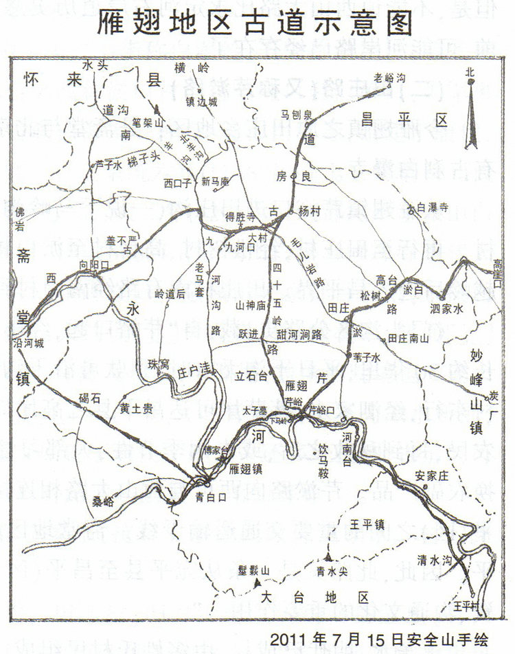 京西古道-雁翅地区地图