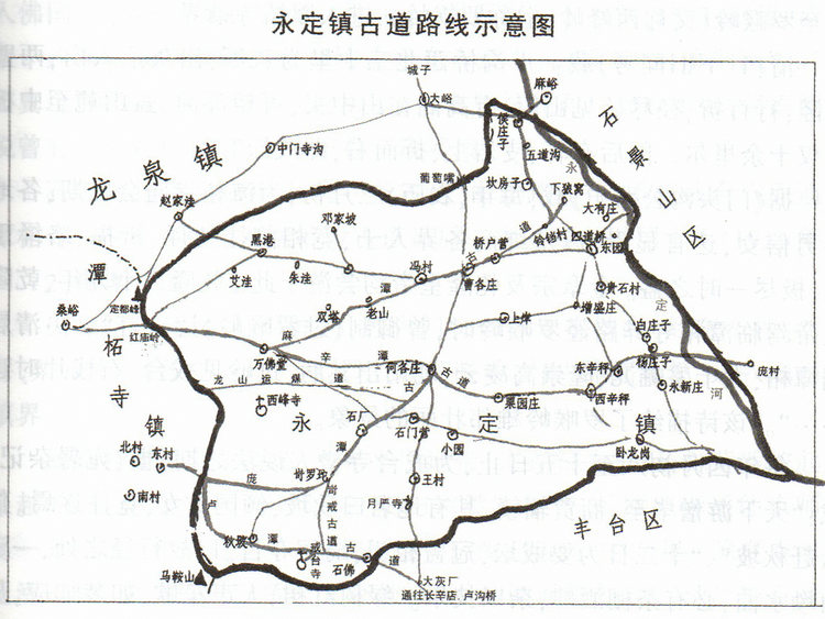 京西古道-永定镇地图