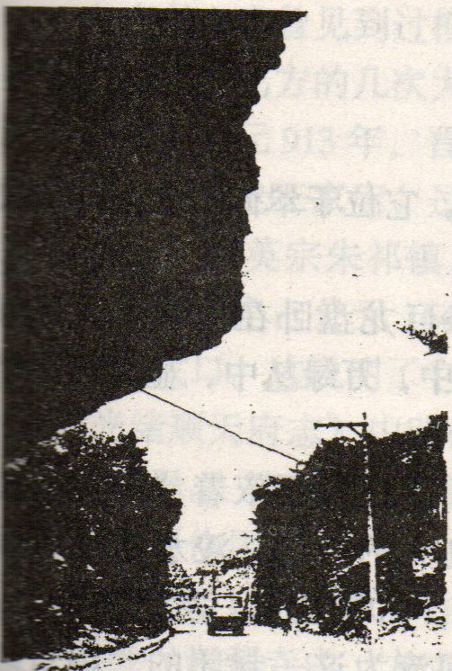 古隘口1